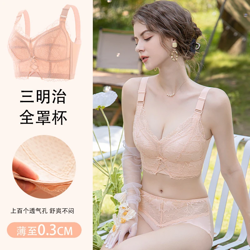 大码全罩杯内衣女薄款大胸显小胸聚拢蕾丝文胸无钢圈收副乳防下垂