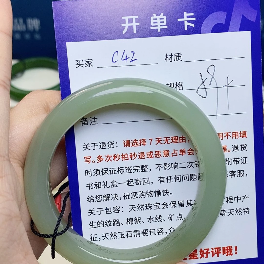 未镶嵌手镯和田玉ty