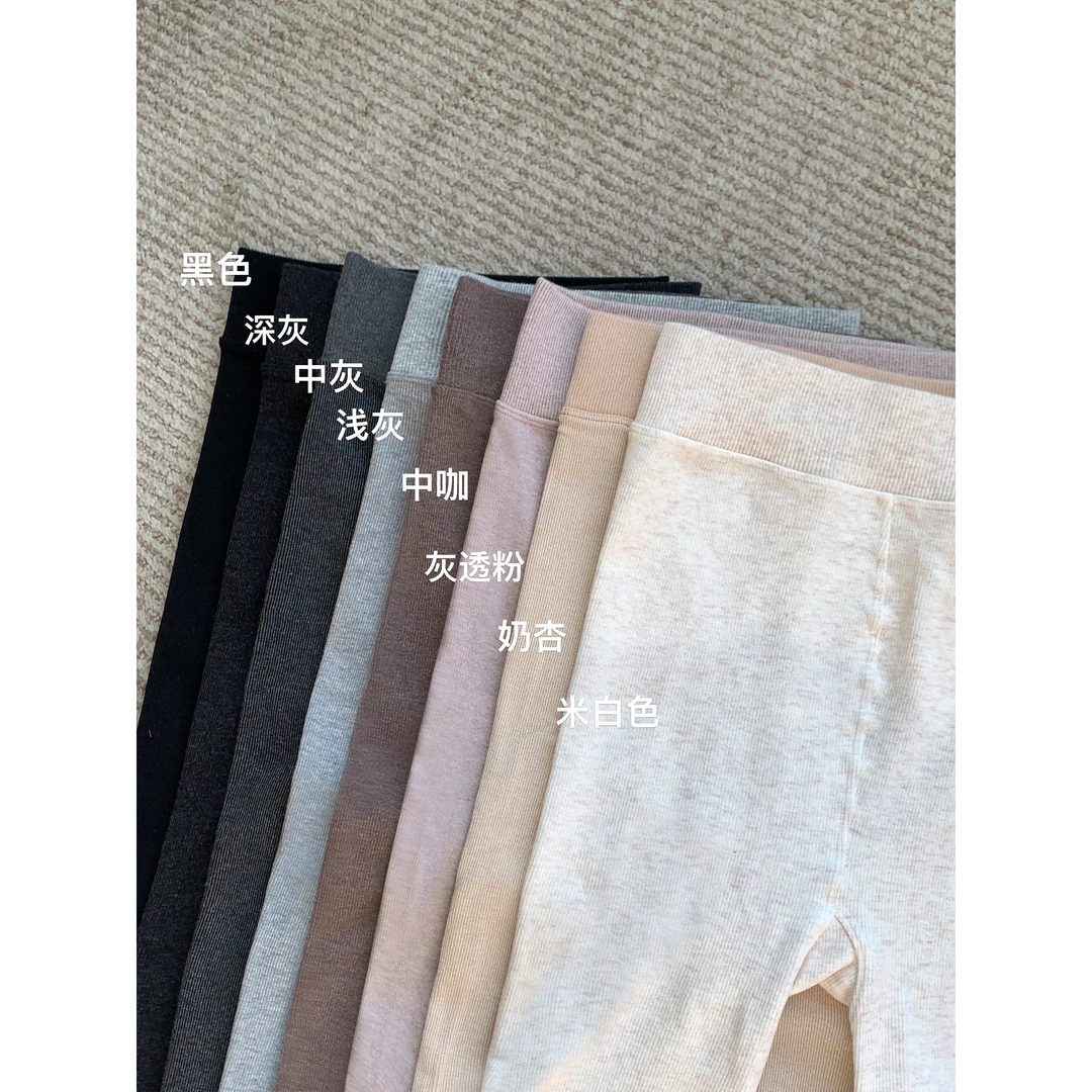 切糕自制 秋冬保暖显瘦加绒打底裤