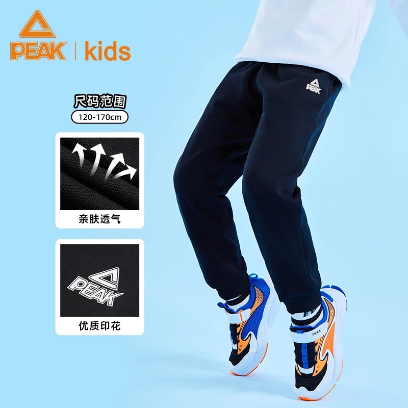 PEAKkids儿童夏季经典百搭舒适休闲透气运动束脚休闲针织运动长裤