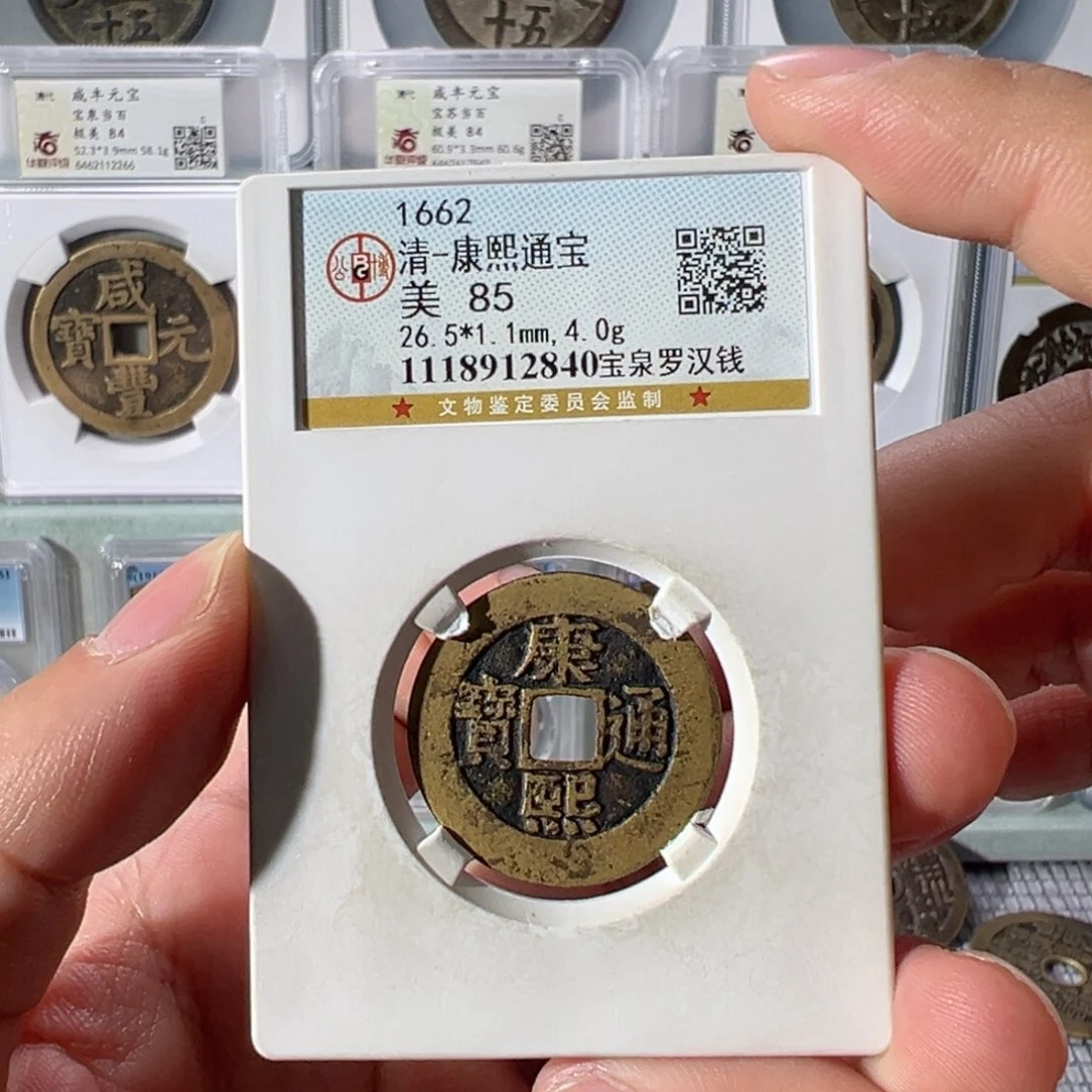 铜康熙罗汉2840天天古泉