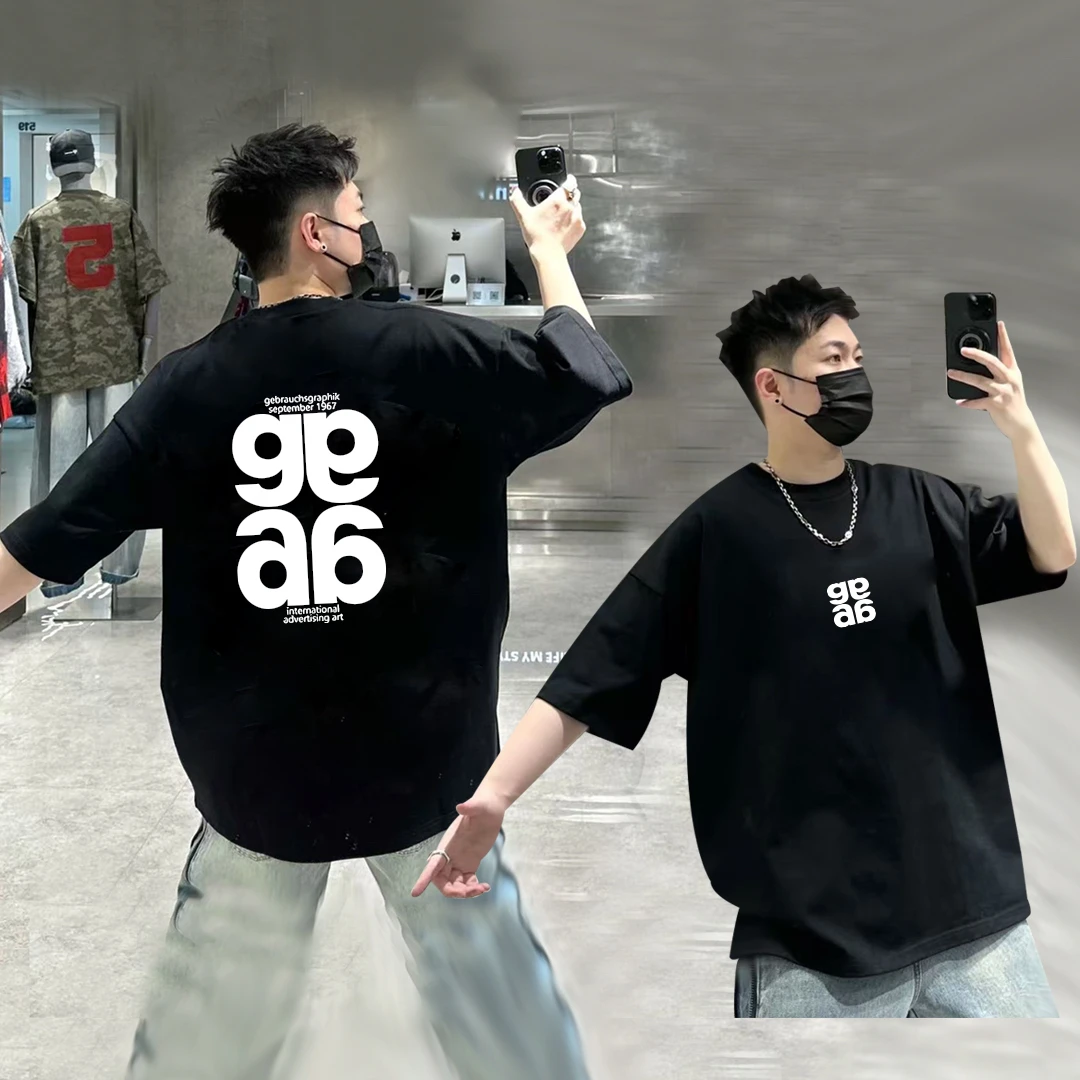 【糖糖专属】意格瑞重磅300gT恤短袖男女百搭潮流-69发泡