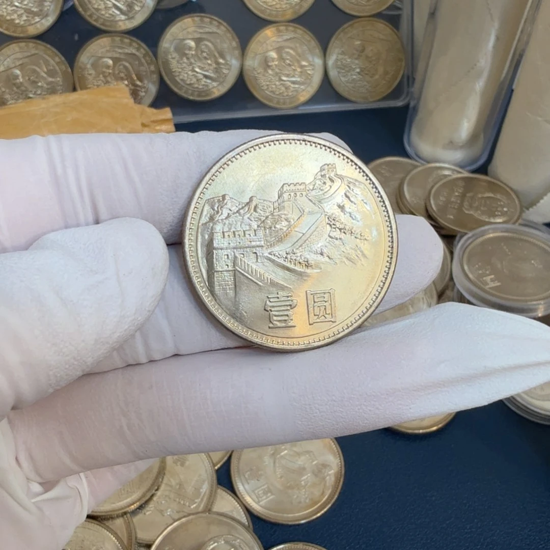 其他普通金属1985长城币一元一枚扣盒原卷拆封彩虹版