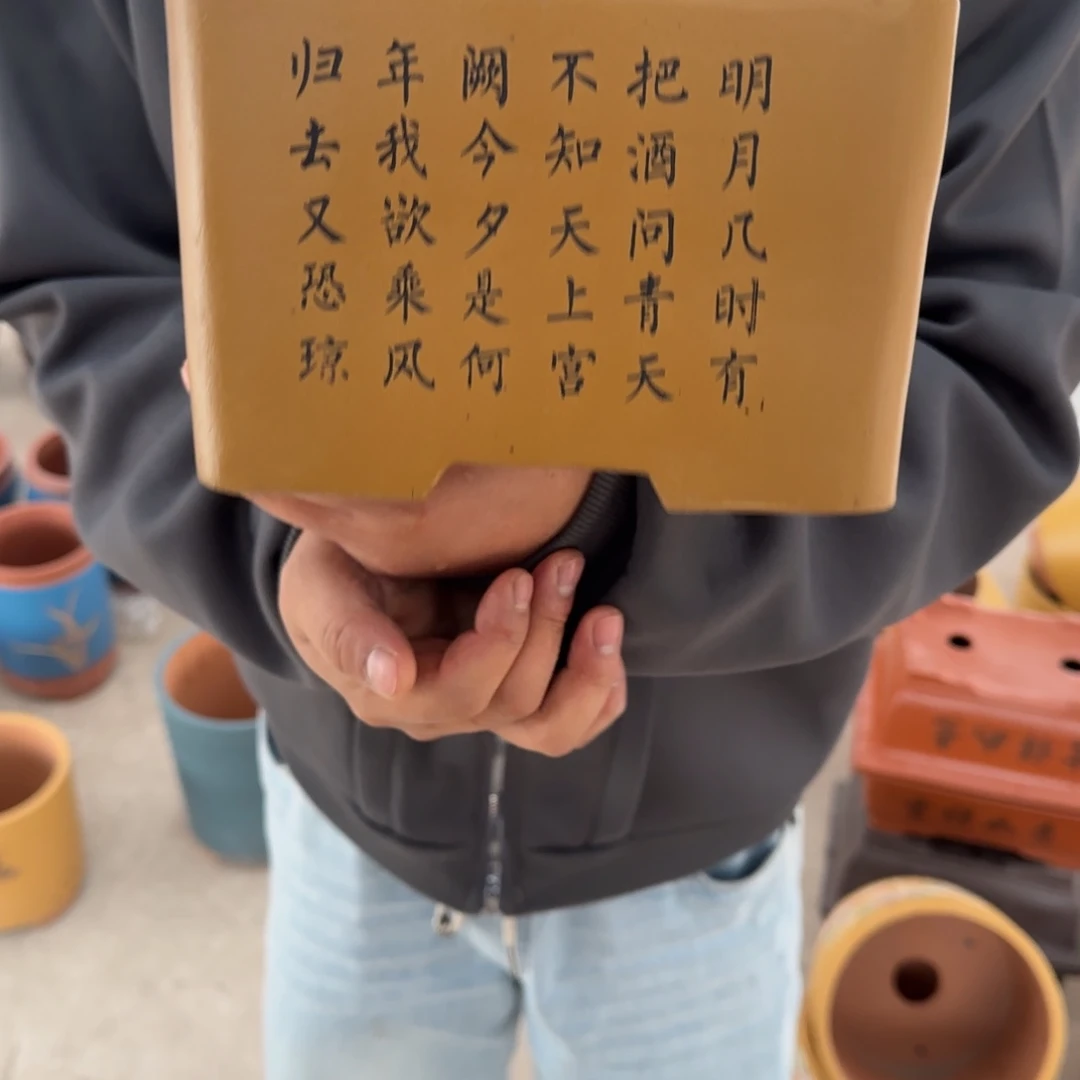 花盆紫砂口径20.15口径