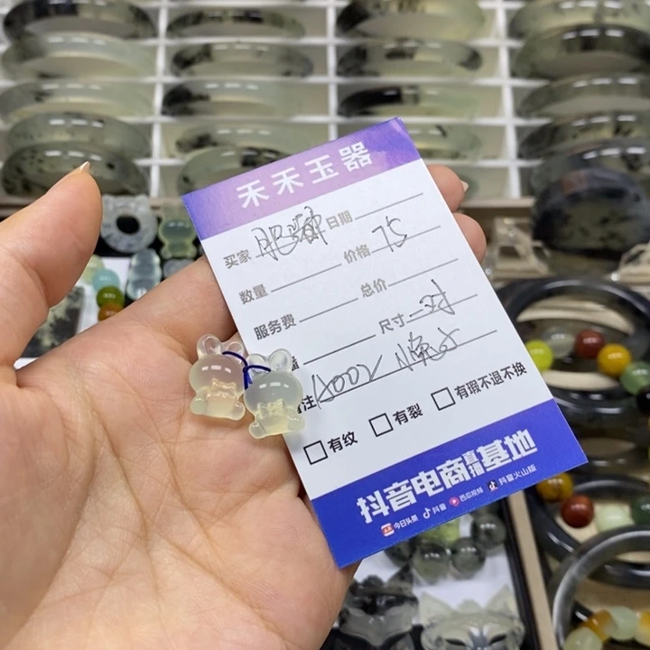 肥***～蛇纹石玉未镶嵌颈饰