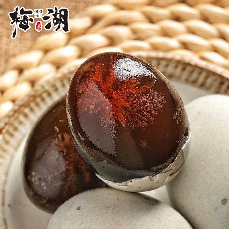 【松花皮蛋梅湖】美味散装蛋实心溏心凉拌食用营养晶莹剔透厂家直销