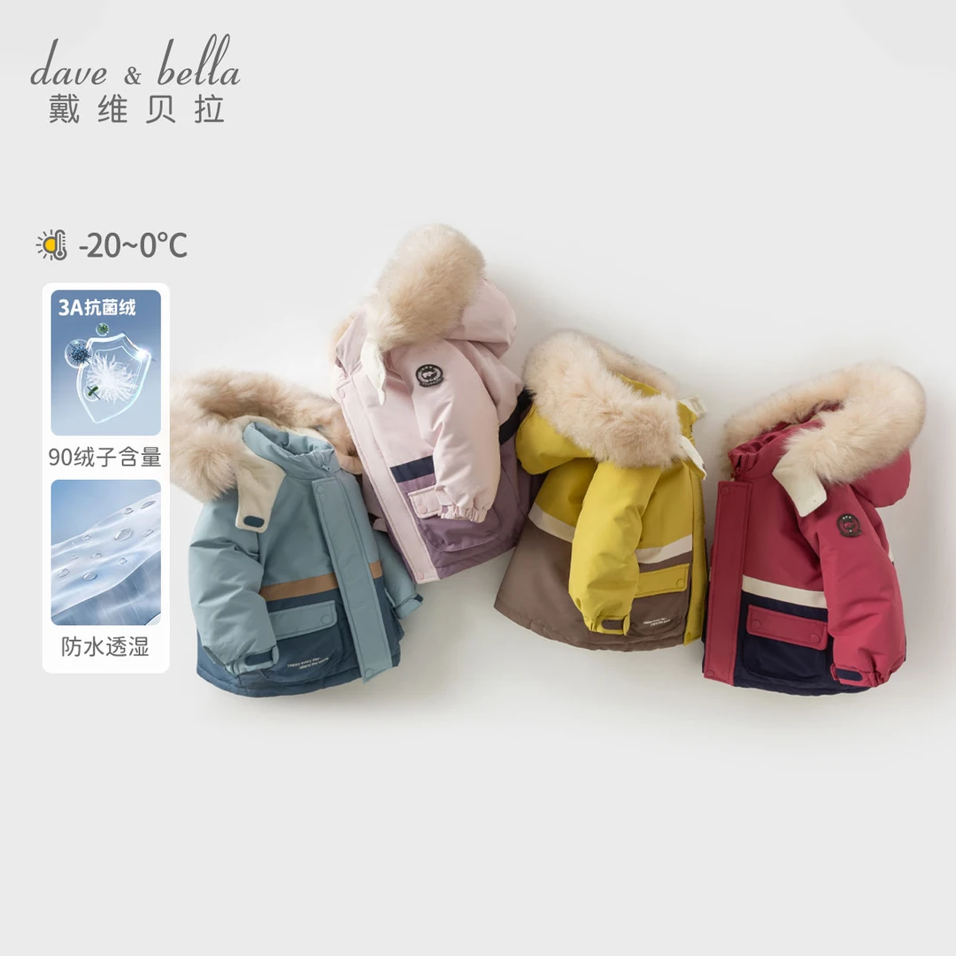 戴维贝拉儿童羽绒服冬装新款男女童三防加厚外套宝宝红色拜年服