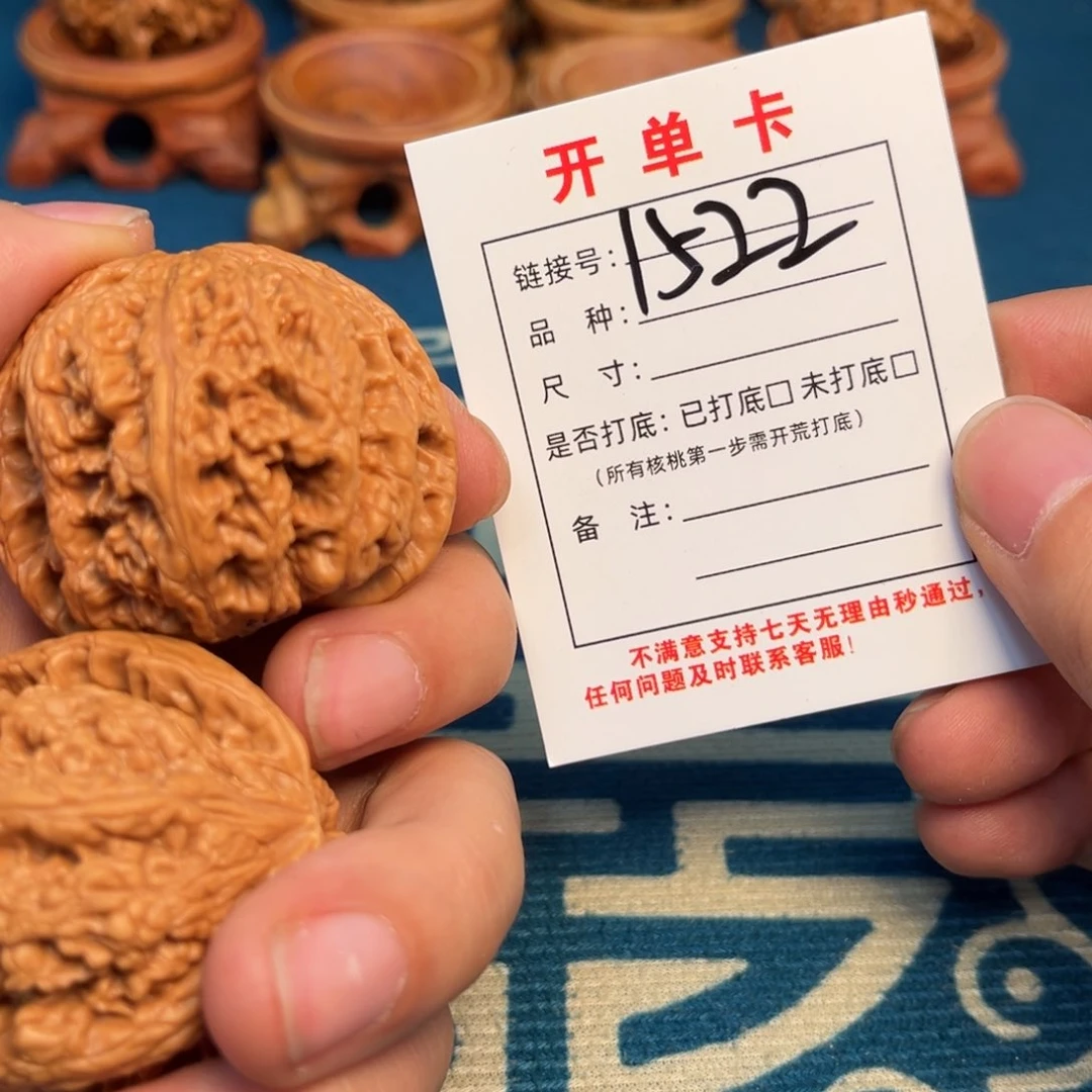 文玩核桃吊坠文玩