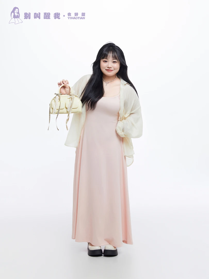 长裙吊带西装领长袖U领连衣裙设计师荡领athflow风