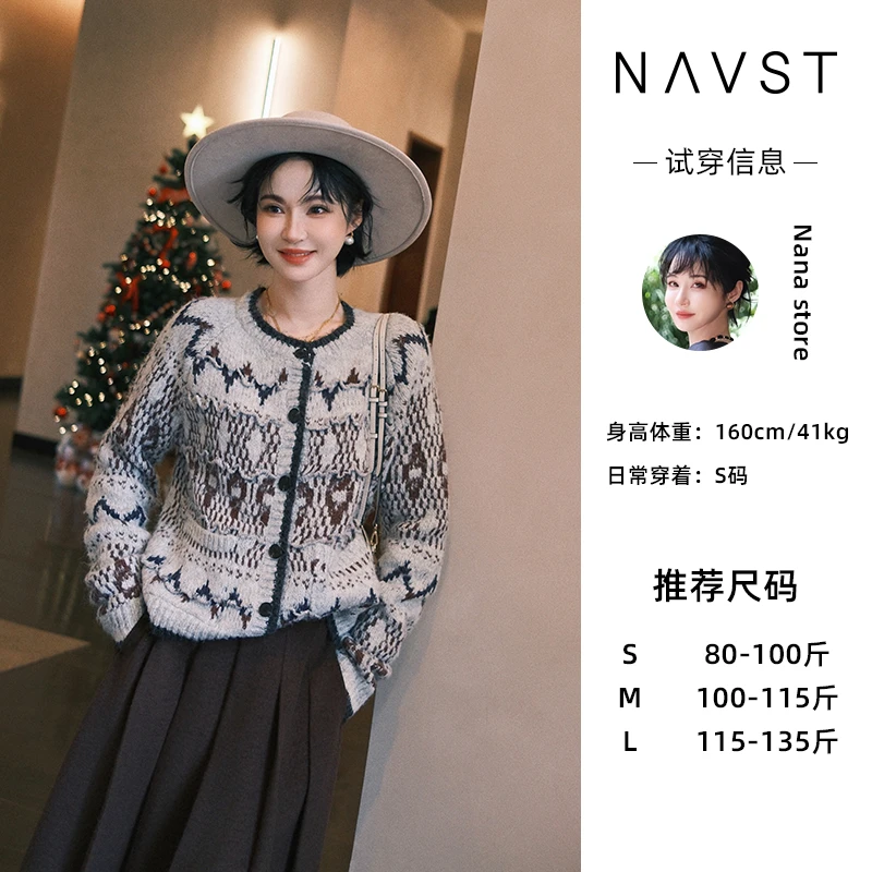 【NAVST】慵懒风短款毛开衫外套春新ND251270ZK3SS