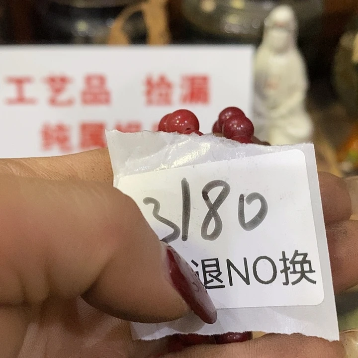 不***卡瓷片3180号工艺品