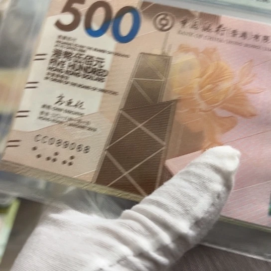 塑料哥***^尾号068全新保真包邮