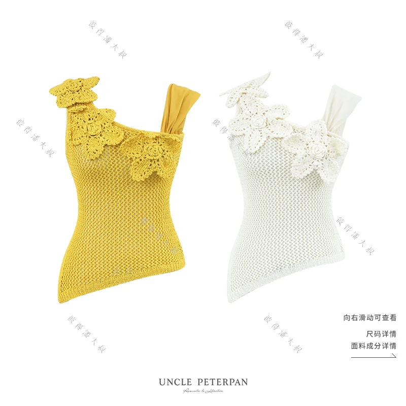 彼得潘大叔《街角花园》法式镂空立体大花朵修身斜边下摆针织上衣