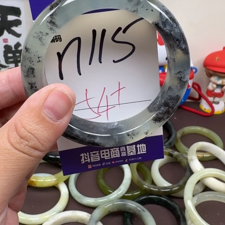 蛇纹石玉未镶嵌手镯115