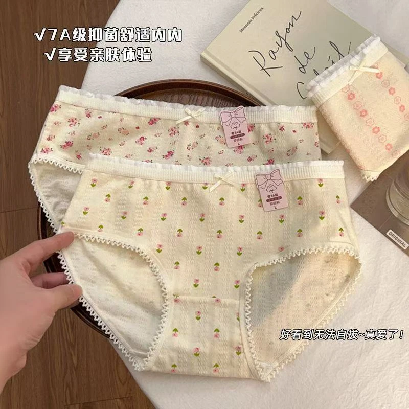 抑菌裤头透气三角裤女生中腰甜美