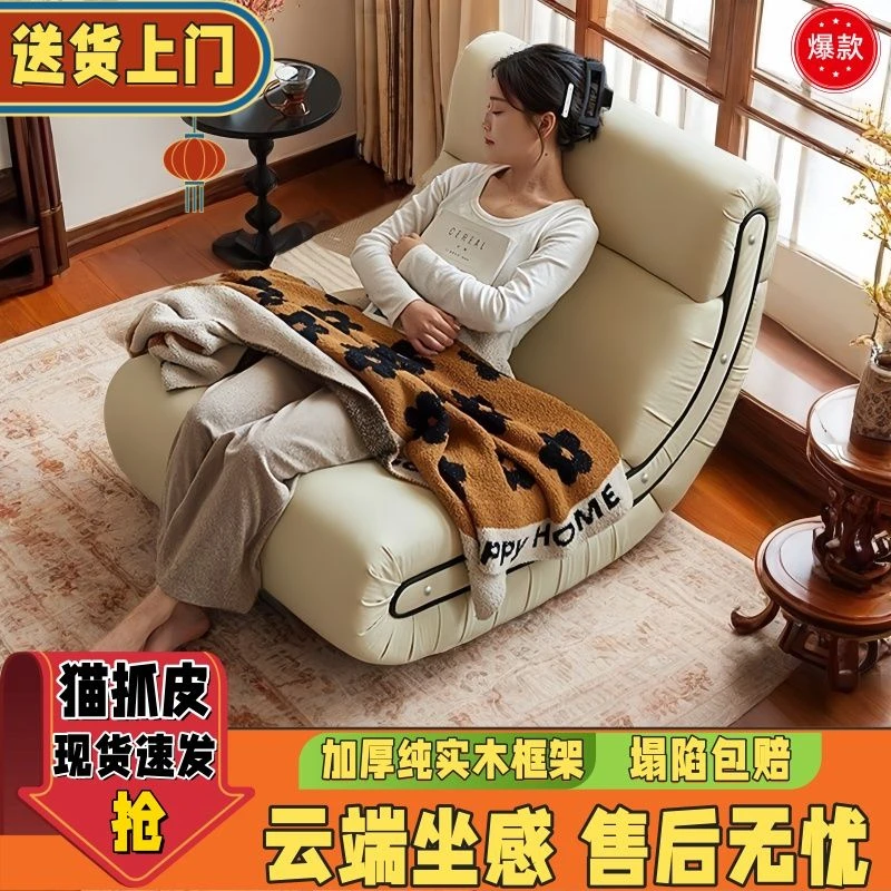 摇摇椅躺椅家用懒人沙发舒适可躺客厅奶油风秋冬季轻奢单人小家具