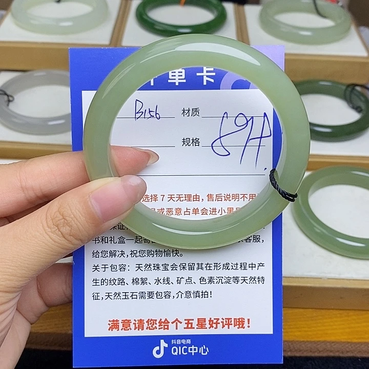 和田玉手镯未镶嵌Bm