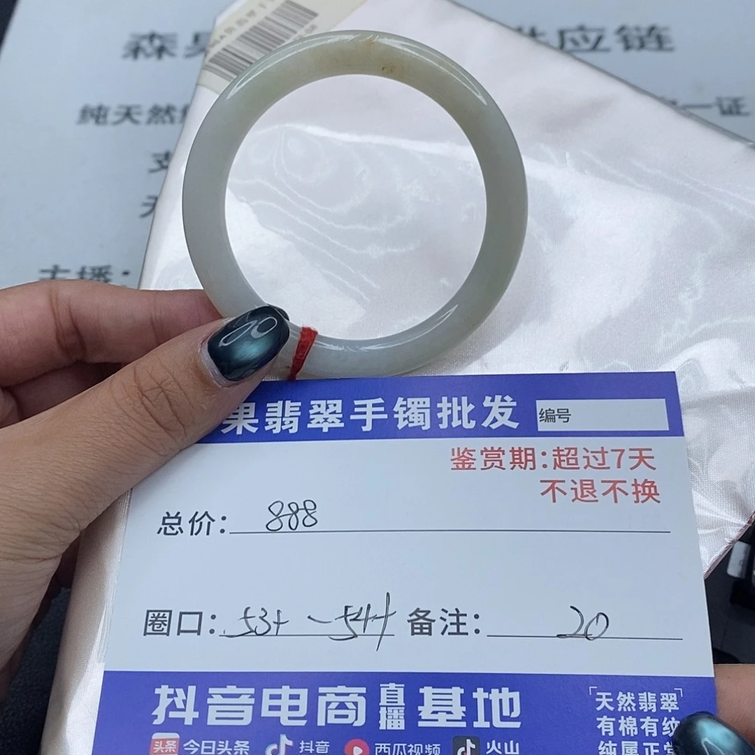 翡翠未镶嵌手镯百元手镯默认瑕疵