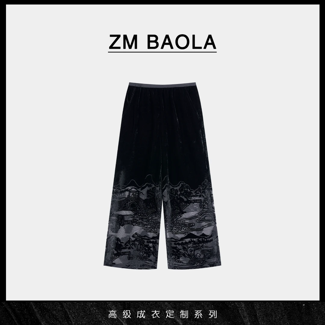 ZM BAOLA【黑云】植绒拼接网纱工艺直筒裤BM1034-M2