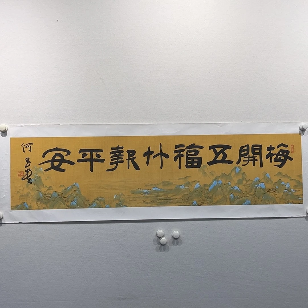 国画何昌贵11111111111111111