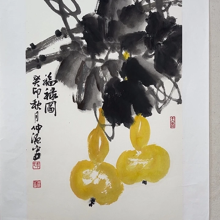 国画官方平台 保真保质