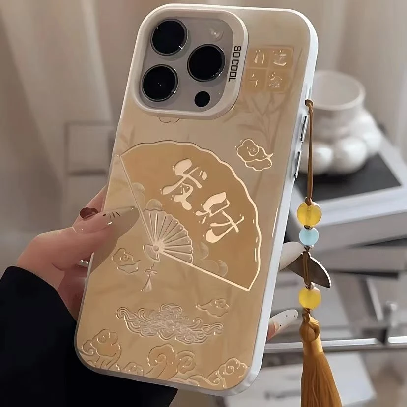 发财扇子适用iPhone17promax苹果16手机壳13创意14小众15防摔网红