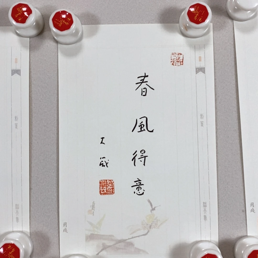 书法山**秀邵老师书画作品