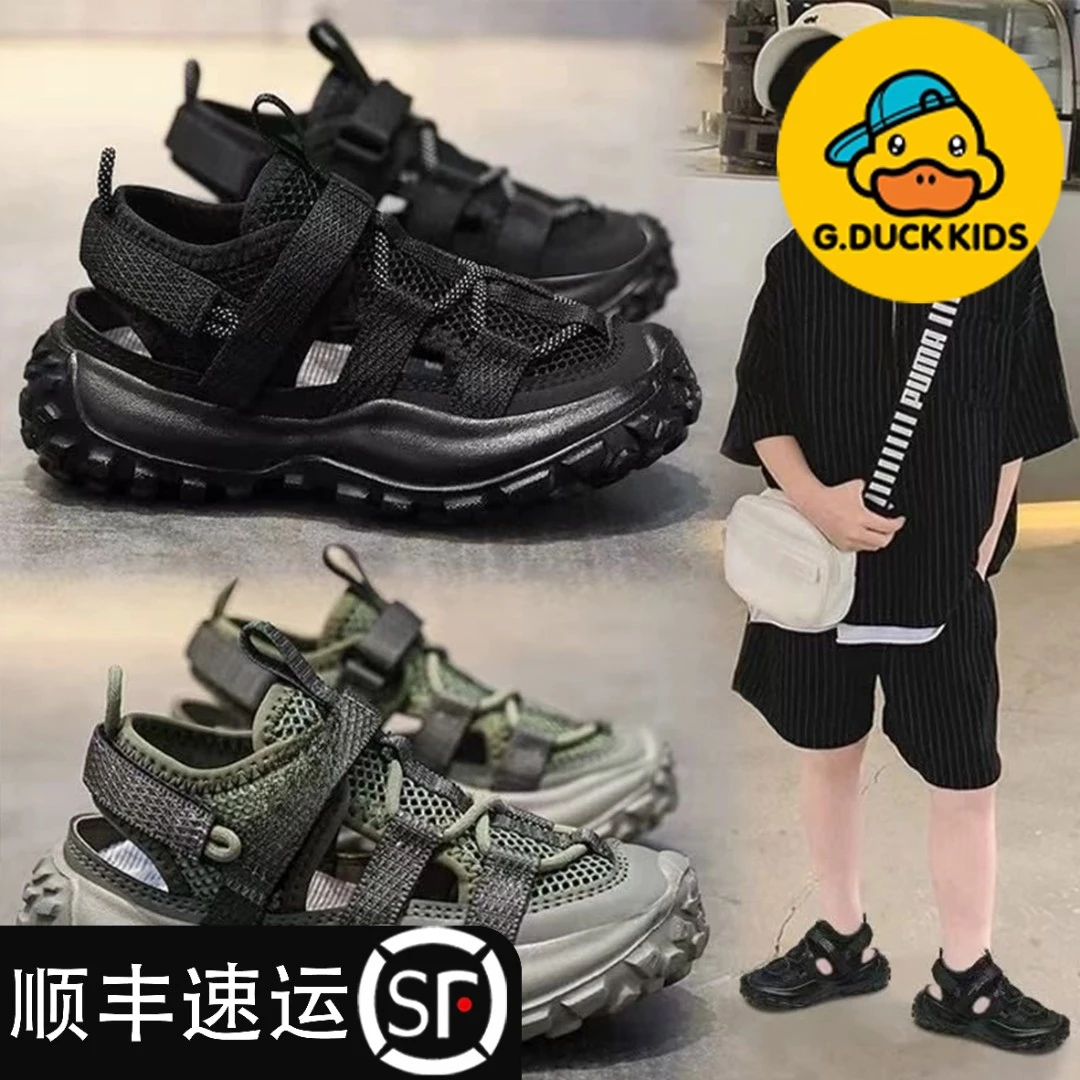 小黄鸭新款运动凉鞋老爹镂空休闲包头夏季软底跑步儿童儿童凉鞋
