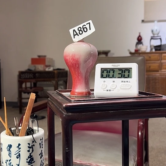 玄***】瓷片867 景德镇陶瓷