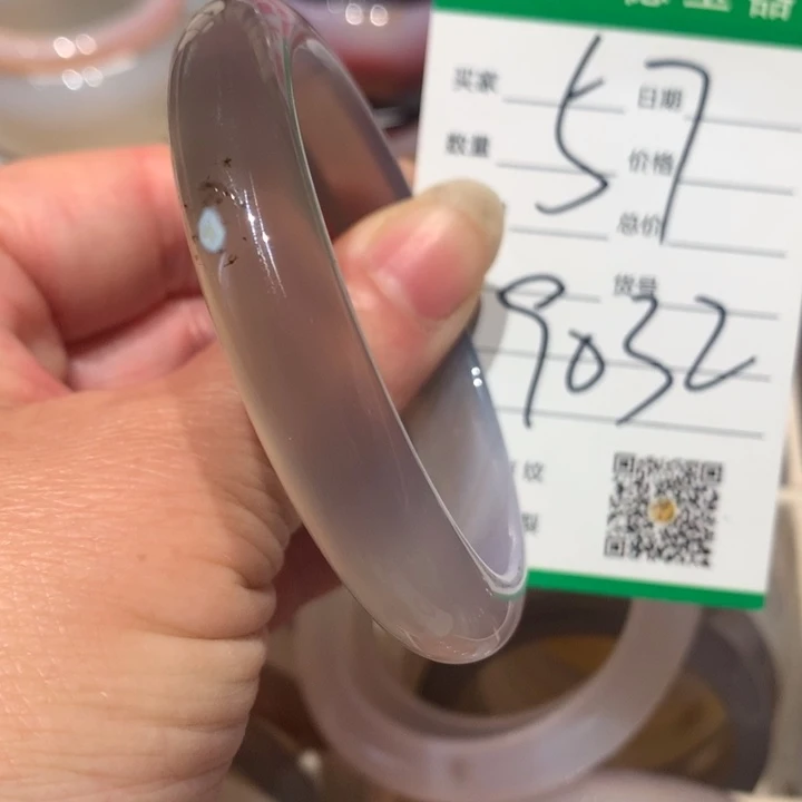 玛瑙/玉髓手镯未镶嵌57