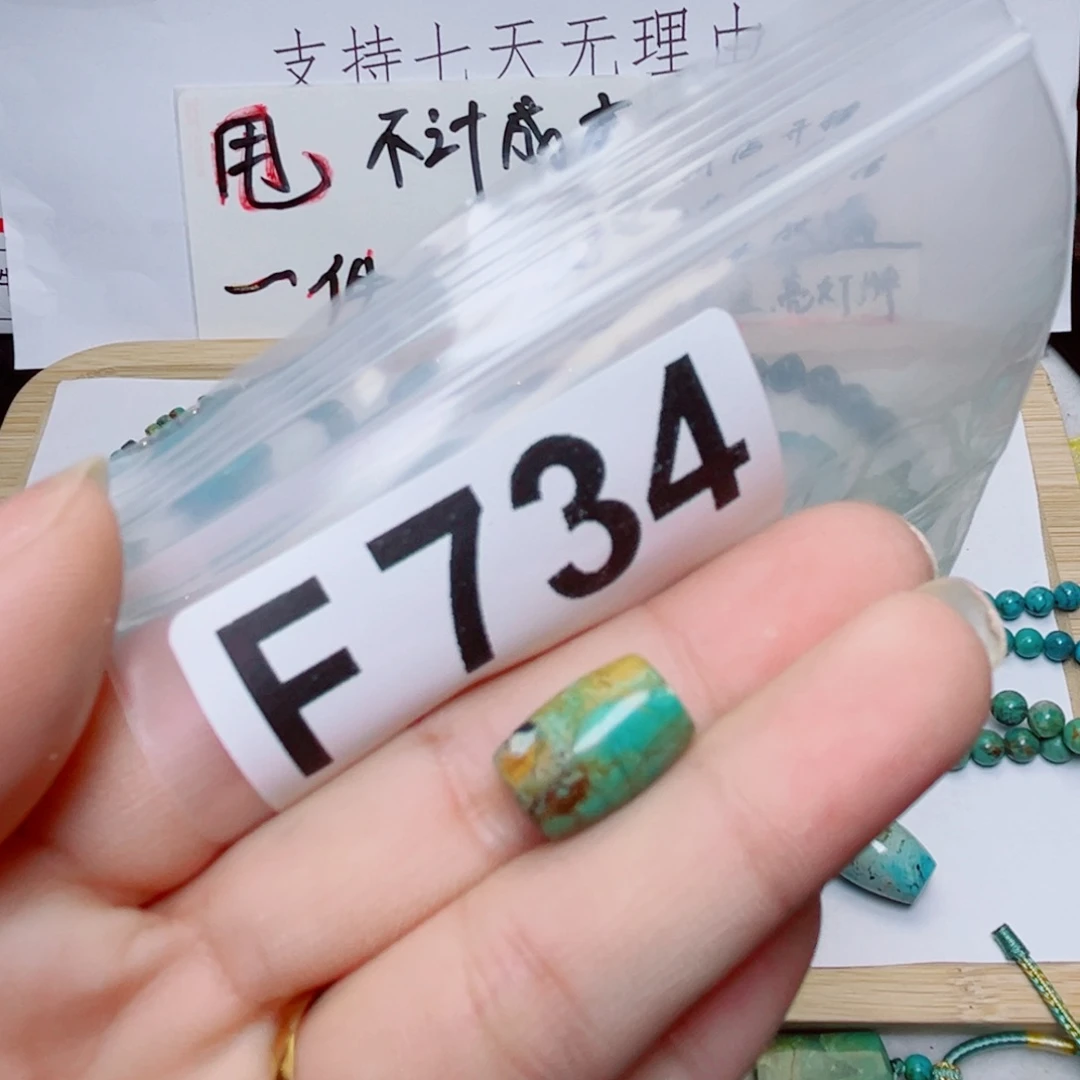 湖北原生态特色散珠配饰