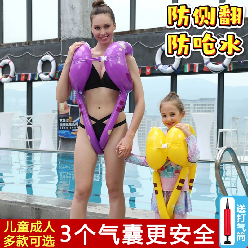 360°花样泳圈防侧翻男女儿童小孩成人加厚充气腋下漂浮游泳装备
