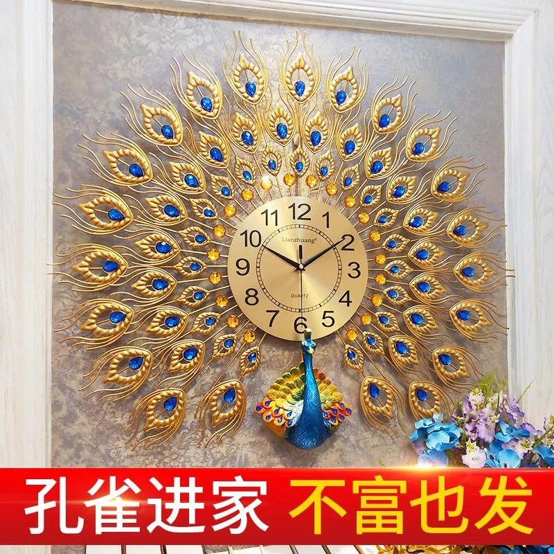 钟表挂钟客厅2025新款网红大气现代家用石英钟创意时钟孔雀表挂墙