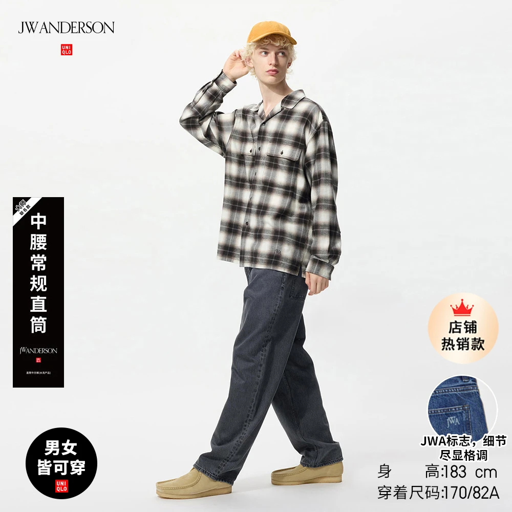 优衣库男装女装直筒牛仔裤/水洗产品25秋冬新款合作款系列479816