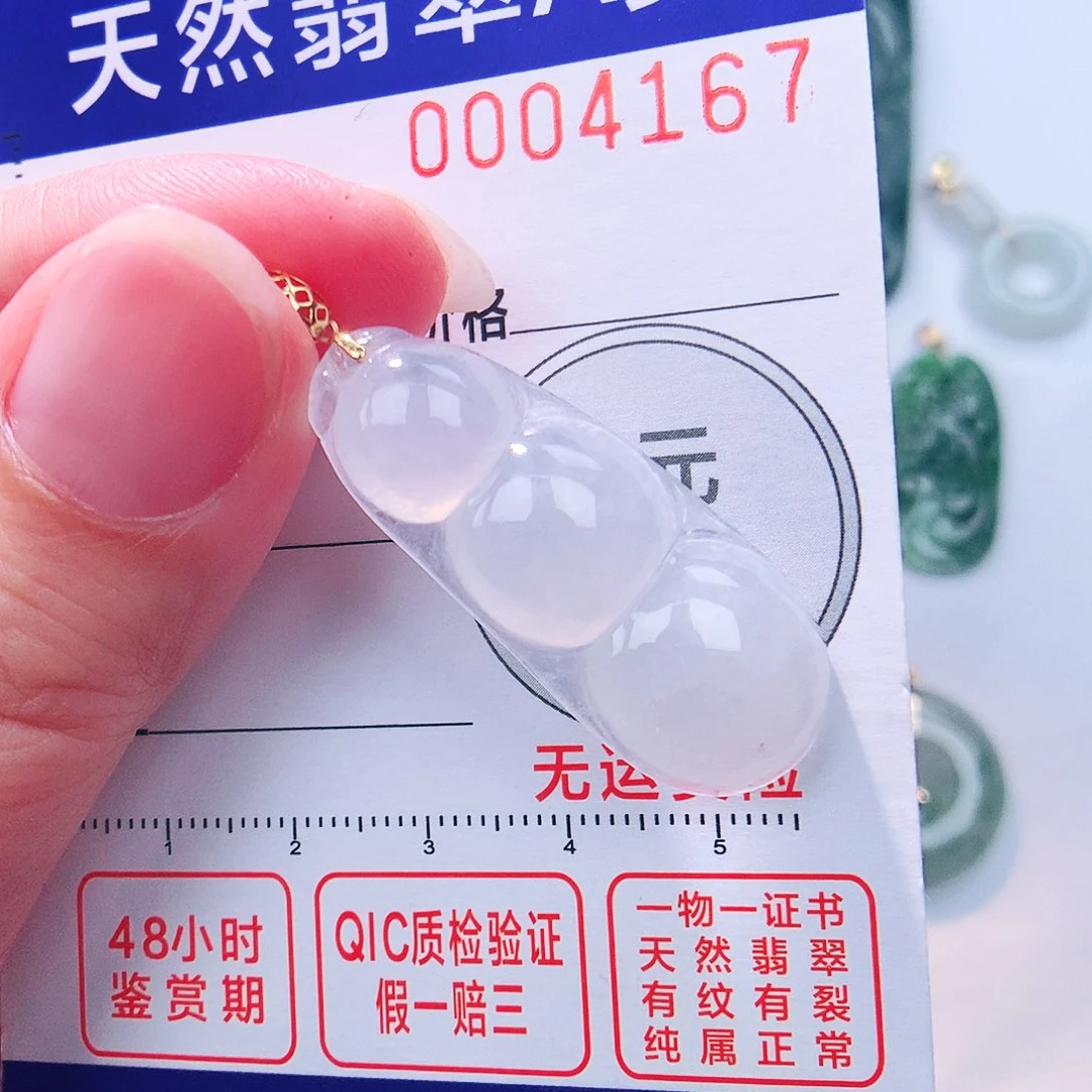 颈饰18K金镶嵌翡翠