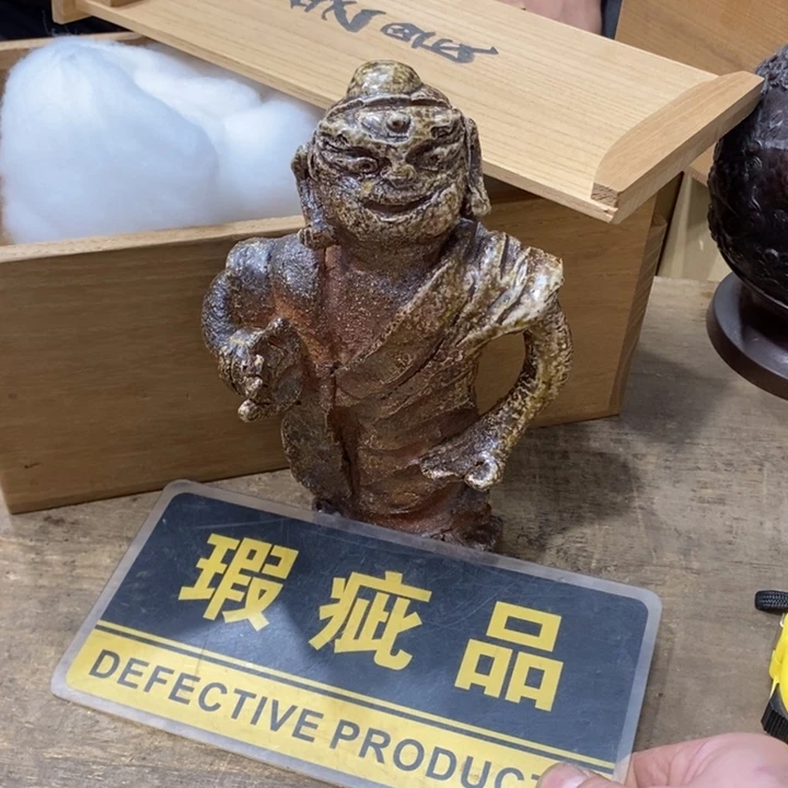 小***棍中古品默认微瑕看好下手