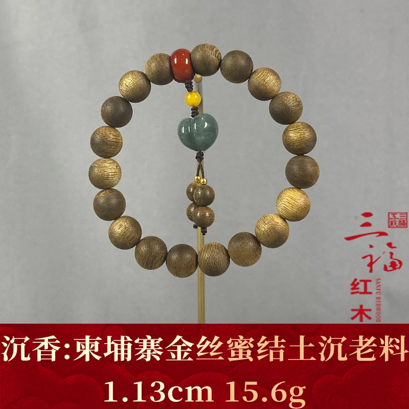 96799 柬埔寨金丝蜜结土沉老料 沉香