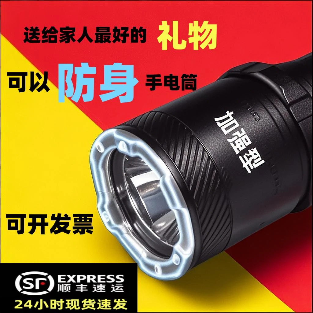 X10户外防身女士合法便携手电筒夜路自卫随身多功能照明强光续航