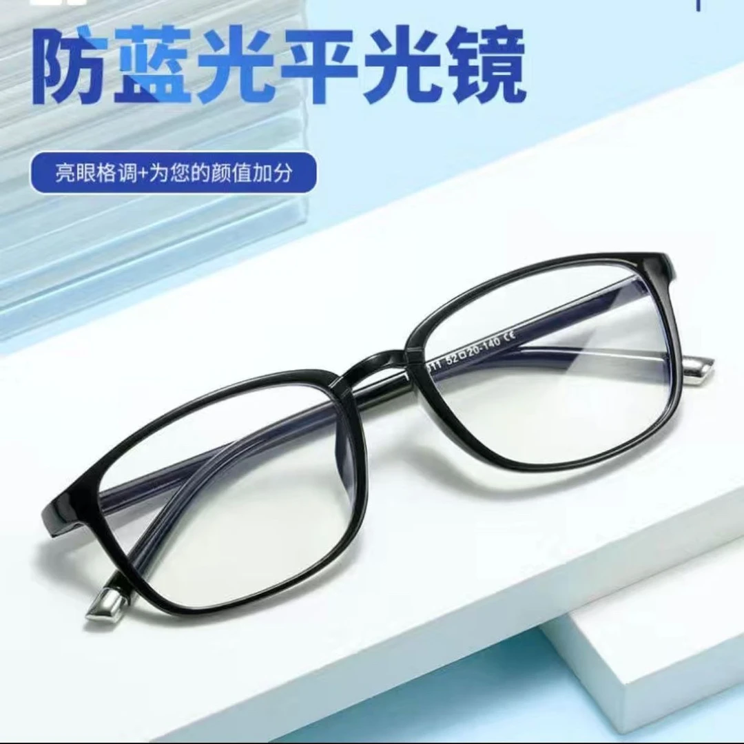 （视频直播订制款）日夜两用变色太阳眼镜男潮偏光