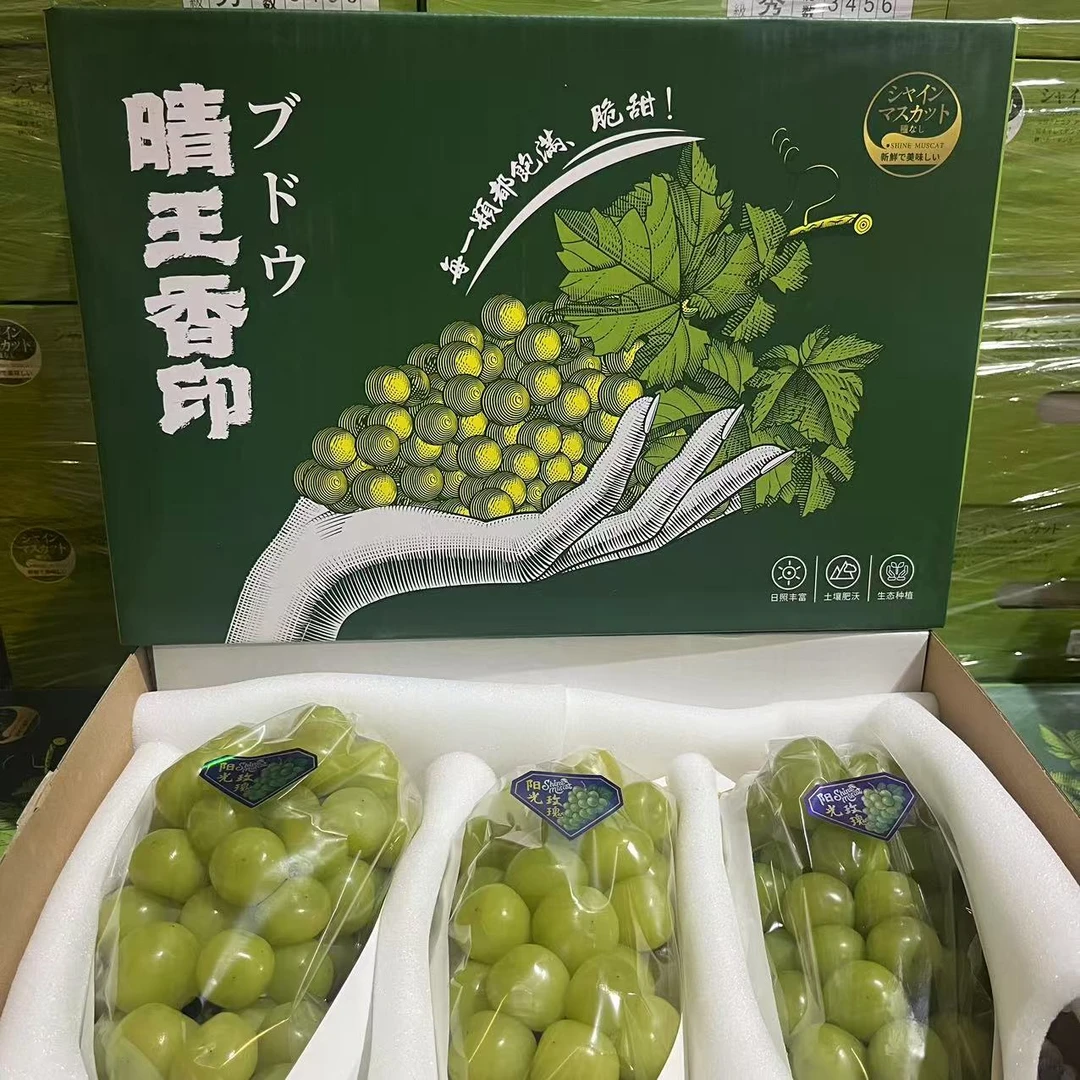 【礼盒】【N】【晴王香印 阳光玫瑰】（带箱6斤左右）