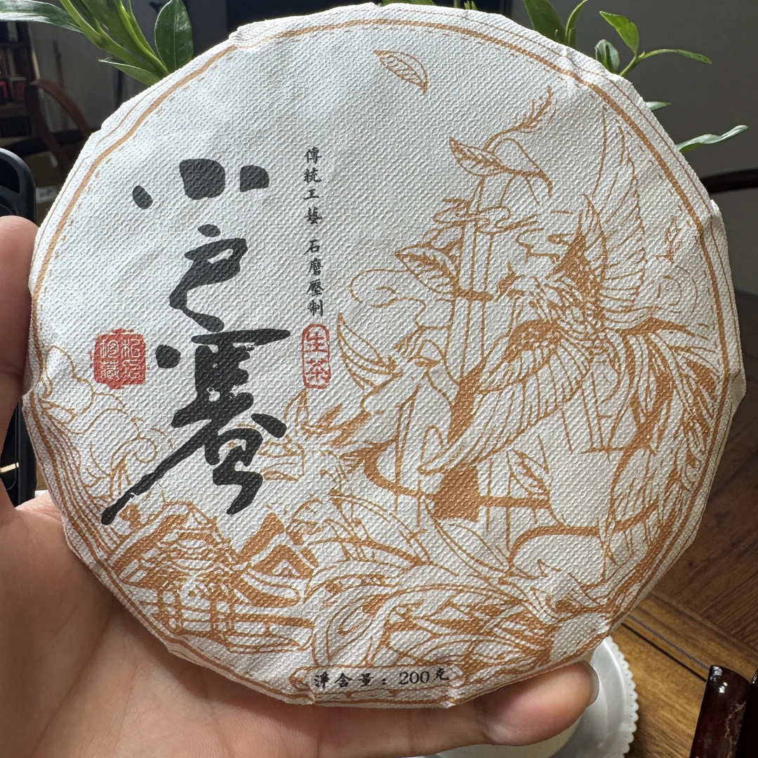 佳佳 2021年 小户赛头春古树混采 生茶 200g
