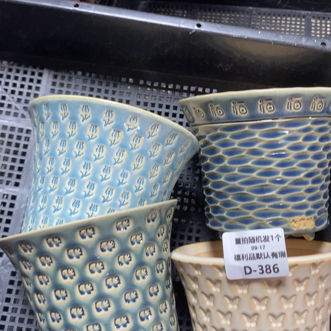 七里烧默认瑕9-17-386-4个