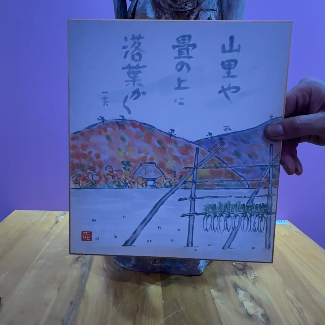 书法昵****呀149手绘作品欣赏