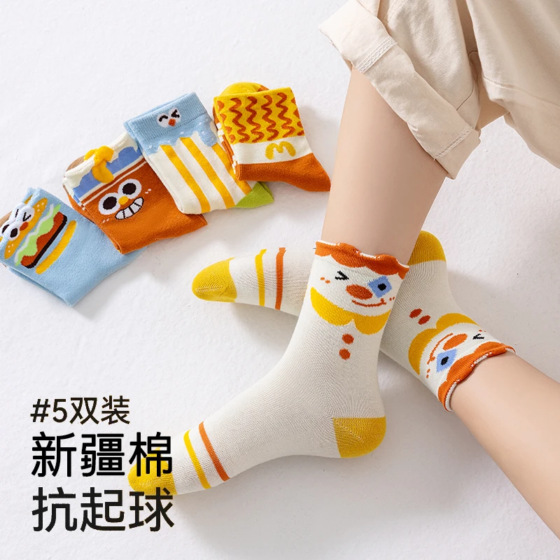 儿童袜子春秋新款男童抗起球防臭透气中筒棉袜小女孩秋季无骨a类
