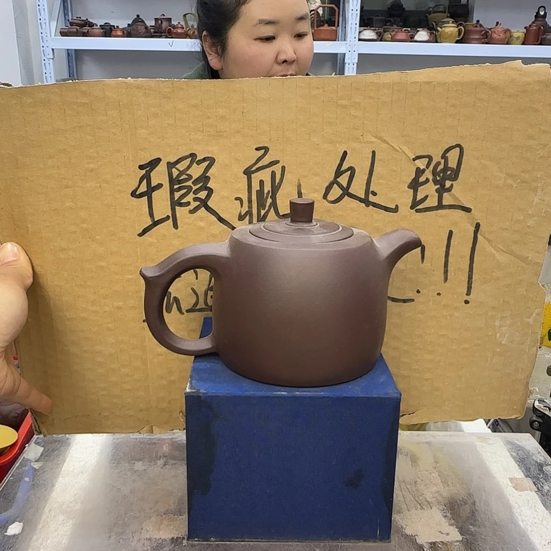 茶壶紫砂宜兴紫砂壶瑕疵处理
