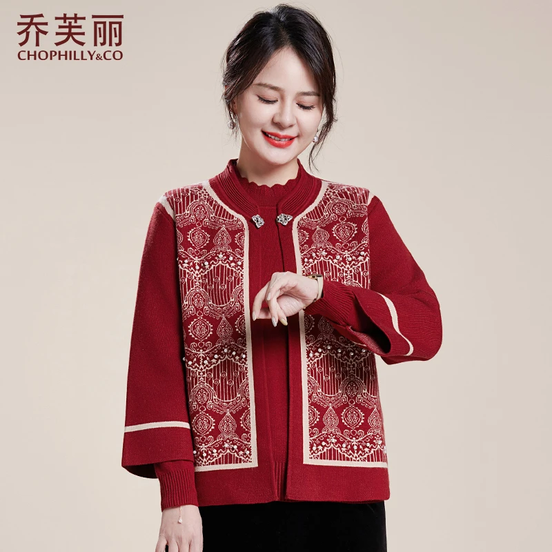 妈妈新年衣服洋气春装红色外套中年女士内搭上衣本命年打底衫秋冬