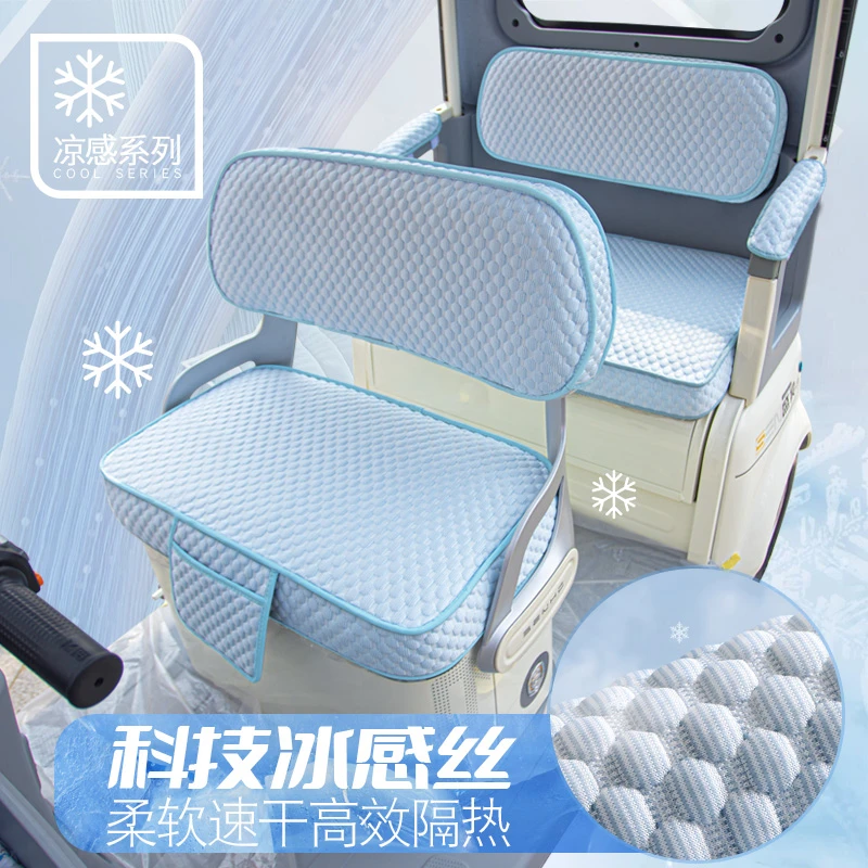 台铃X16Pro小鸟Q7新日S6H米琪电动三轮车座套四季通用坐垫防水垫