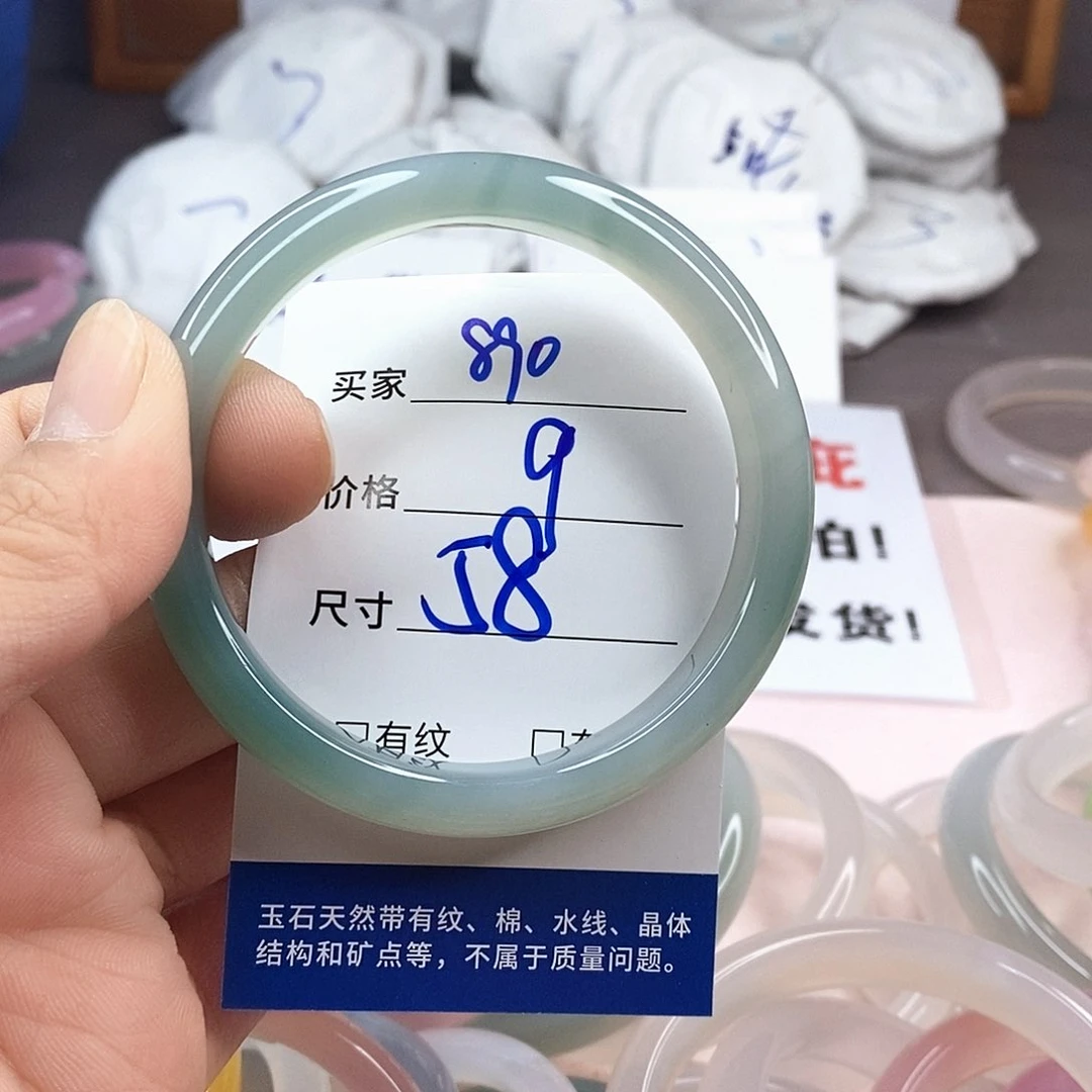 玛瑙/玉髓手镯未镶嵌890