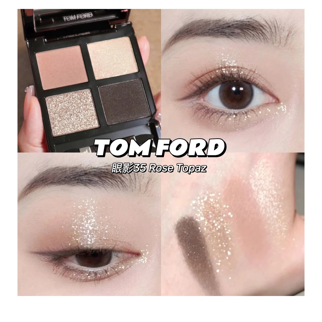 TOMFORD/汤姆福特幻魅四色眼影盘35#  杏茶盘
