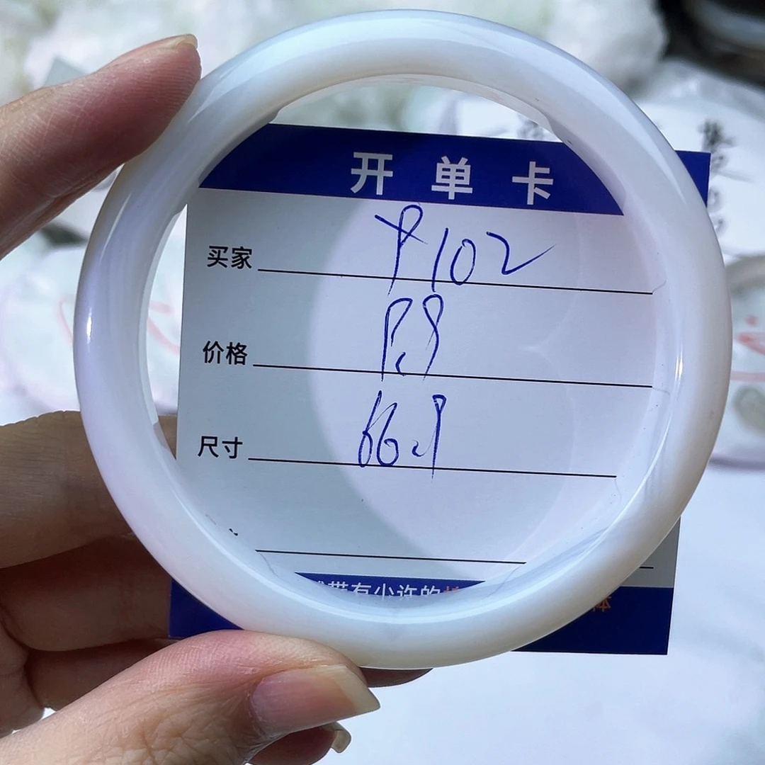 手镯玛瑙/玉髓未镶嵌102